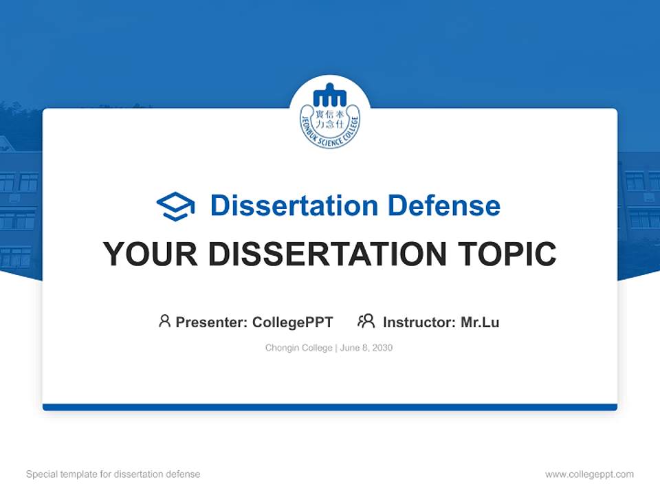 Chongin College Graduation Thesis Defense PPT Template4:3 ratio PPT effect preview image7
