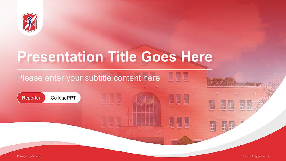 Keimyung College Lecture Sharing and Networking Event PPT Template16:9 ratio PPT effect preview image