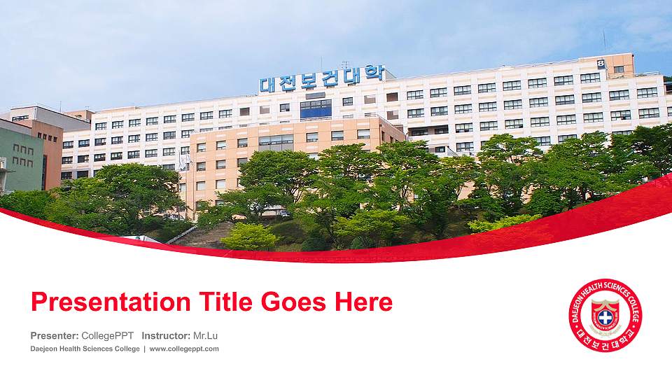 Daejeon Health Sciences College Course/Courseware Creation PPT Template16:9 ratio PPT effect preview image