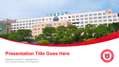 Daejeon Health Sciences College Course/Courseware Creation PPT Template