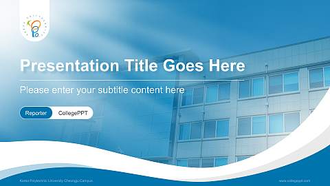 Korea Polytechnic University Cheongju Campus Lecture Sharing and Networking Event PPT Template