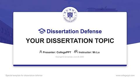 Kwangshin University Graduation Thesis Defense PPT Template