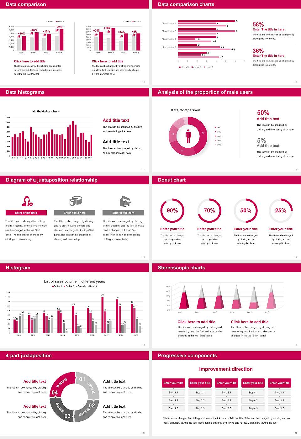 Pohang University of Science and Technology Thesis Proposal/Graduation Defense PPT Template16:9 ratio PPT effect preview image3