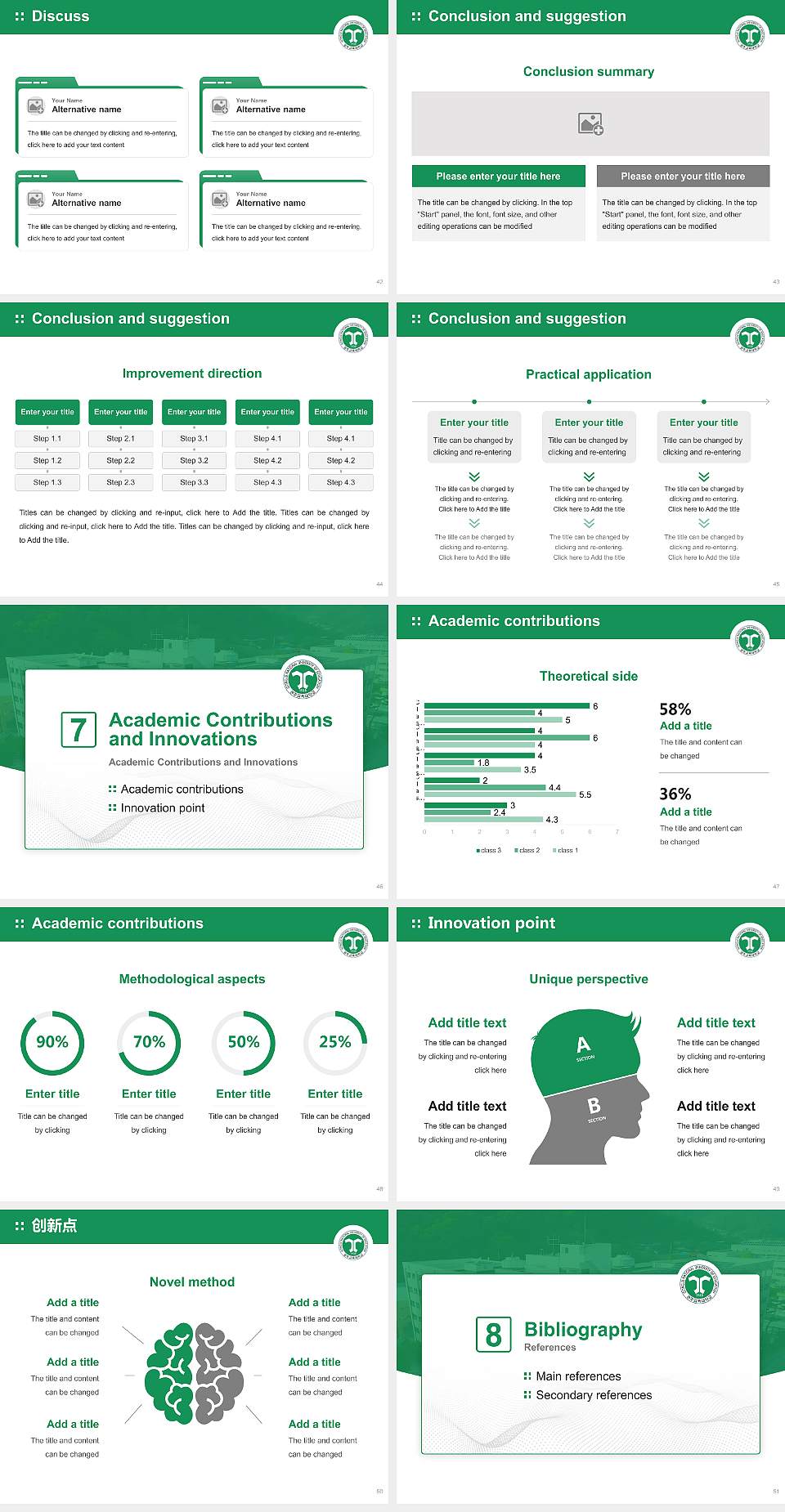 Gongju National University of Education Graduation Thesis Defense PPT Template4:3 ratio PPT effect preview image6