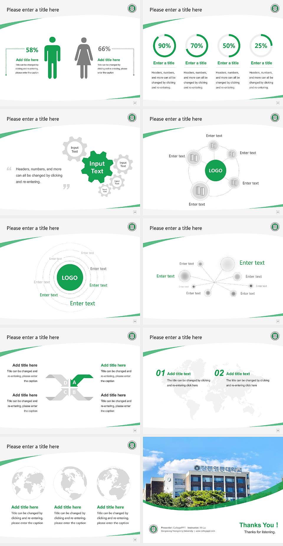 Gangneung Yeongdong University Course/Courseware Creation PPT Template4:3 ratio PPT effect preview image4