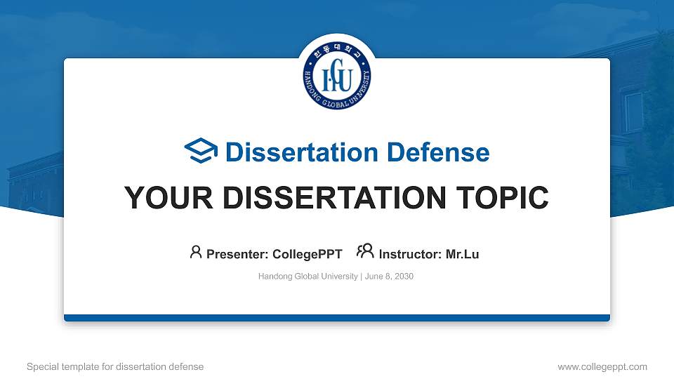 Handong Global University Graduation Thesis Defense PPT Template16:9 ratio PPT effect preview image