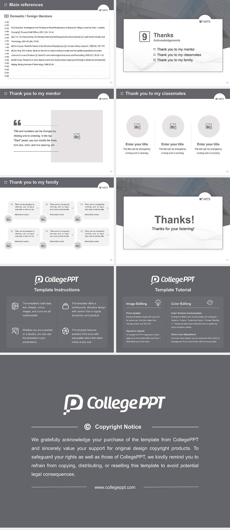 Korea National University of Arts Graduation Thesis Defense PPT Template4:3 ratio PPT effect preview image7