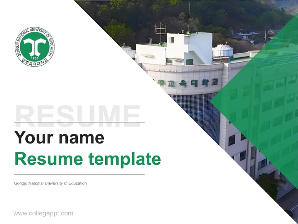 Gongju National University of Education Resume PPT Template4:3 ratio PPT effect preview image5