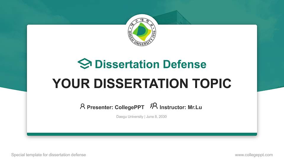 Daegu University Graduation Thesis Defense PPT Template16:9 ratio PPT effect preview image