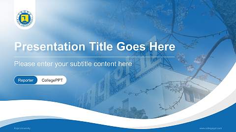 Koje University Lecture Sharing and Networking Event PPT Template