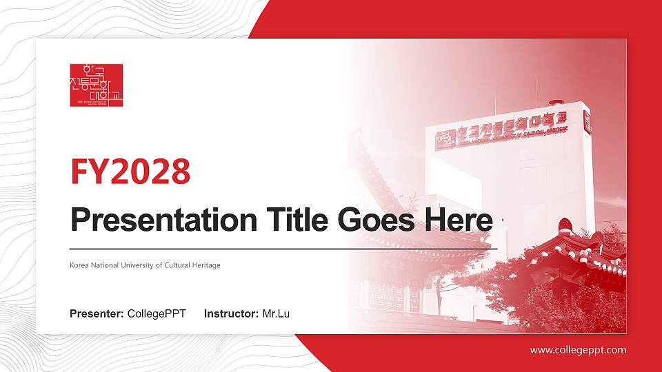 Korea National University of Cultural Heritage Academic Presentation/Research Findings Report PPT Template16:9 ratio PPT effect preview image