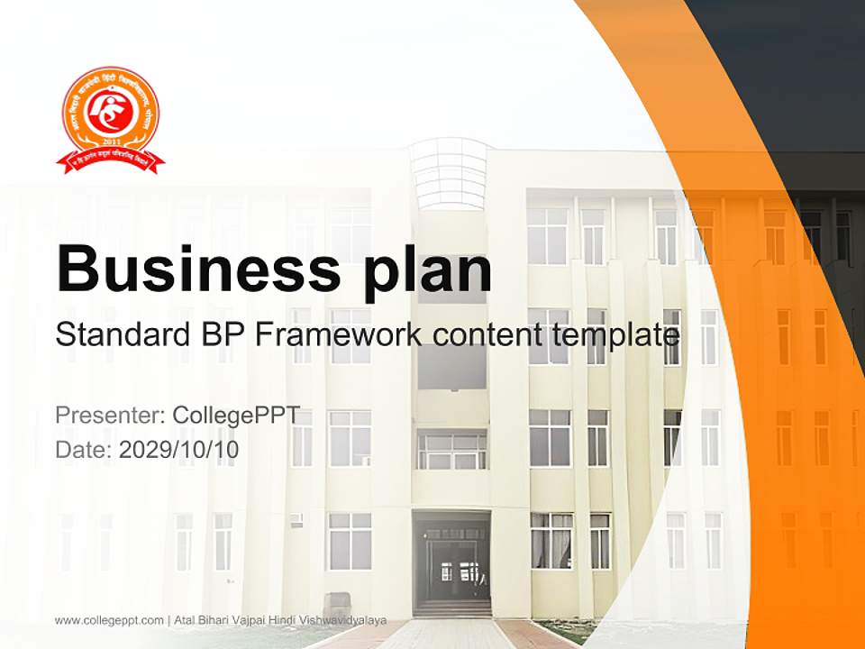 Atal Bihari Vajpai Hindi Vishwavidyalaya Competition/Entrepreneurship Contest PPT Template4:3 ratio PPT effect preview image9