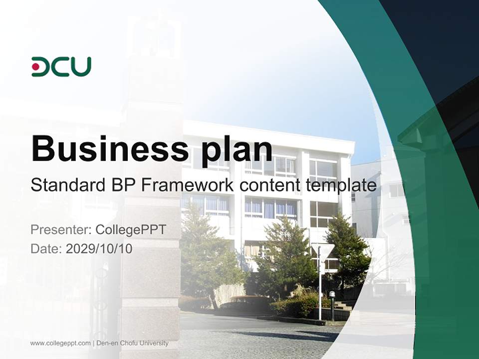 Den-en Chofu University Competition/Entrepreneurship Contest PPT Template4:3 ratio PPT effect preview image9