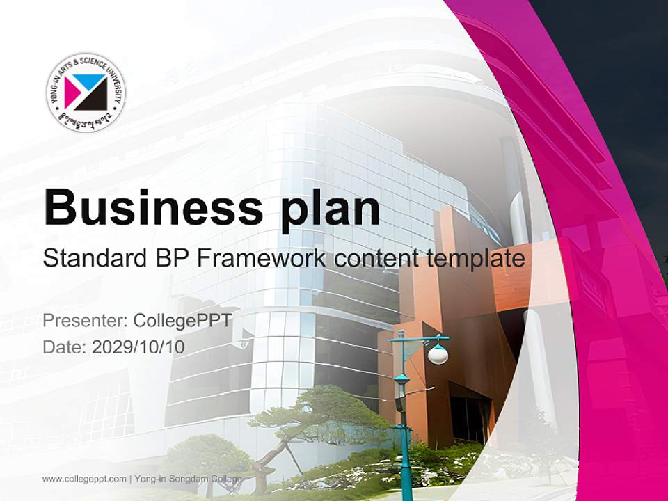 Yong-in Songdam College Competition/Entrepreneurship Contest PPT Template4:3 ratio PPT effect preview image9