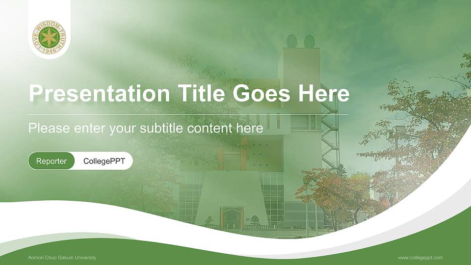 Aomori Chuo Gakuin University Lecture Sharing and Networking Event PPT Template16:9 ratio PPT effect preview image
