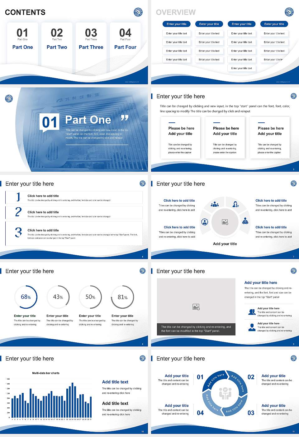 Gachon University Lecture Sharing and Networking Event PPT Template16:9 ratio PPT effect preview image2