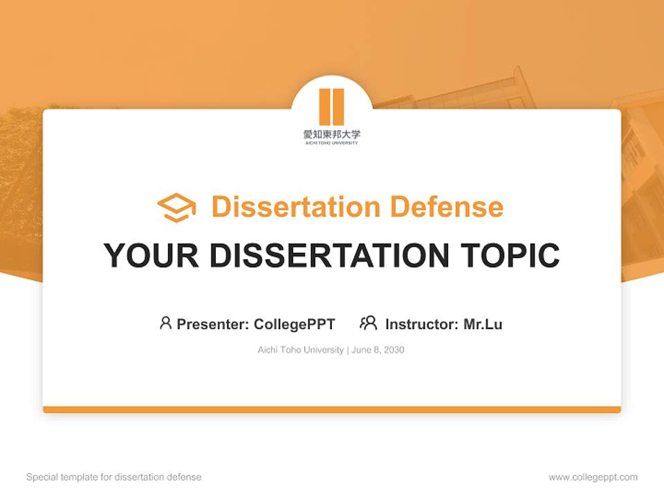 Aichi Toho University Graduation Thesis Defense PPT Template4:3 ratio PPT effect preview image7
