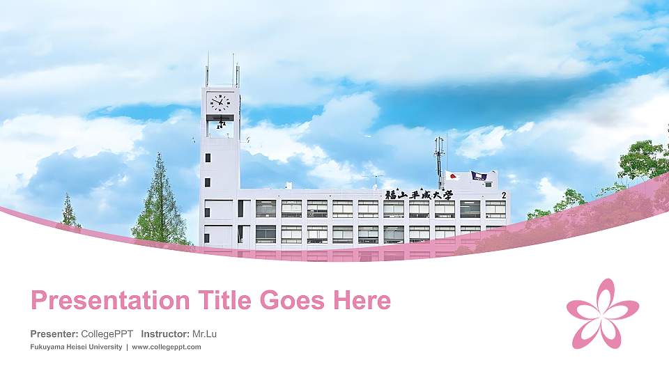 Fukuyama Heisei University Course/Courseware Creation PPT Template16:9 ratio PPT effect preview image