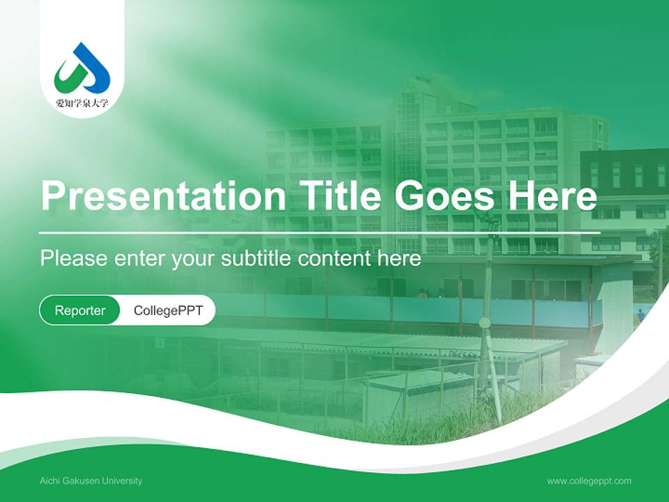 Aichi Gakusen University Lecture Sharing and Networking Event PPT Template4:3 ratio PPT effect preview image4