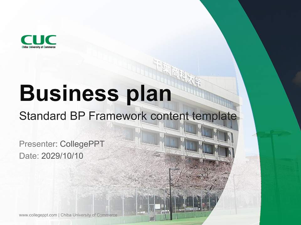 Chiba University of Commerce Competition/Entrepreneurship Contest PPT Template4:3 ratio PPT effect preview image9