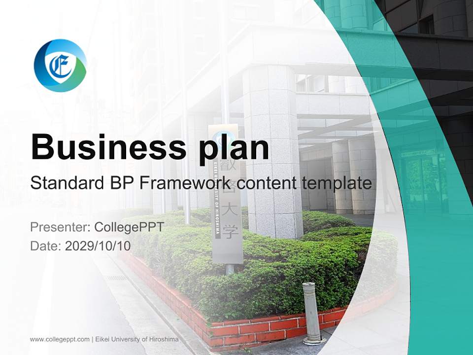 Eikei University of Hiroshima Competition/Entrepreneurship Contest PPT Template4:3 ratio PPT effect preview image9