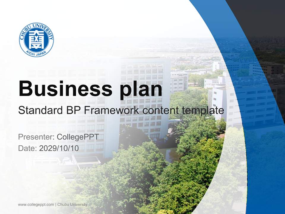 Chubu University Competition/Entrepreneurship Contest PPT Template4:3 ratio PPT effect preview image9
