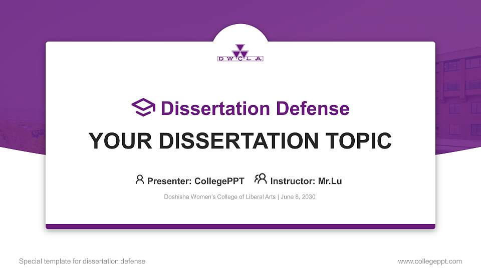 Doshisha Women’s College of Liberal Arts Graduation Thesis Defense PPT Template16:9 ratio PPT effect preview image1