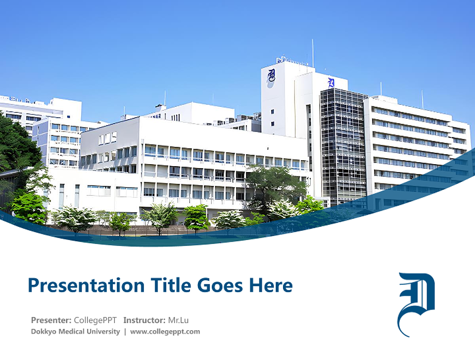 Dokkyo Medical University Course/Courseware Creation PPT Template_Slide preview image1