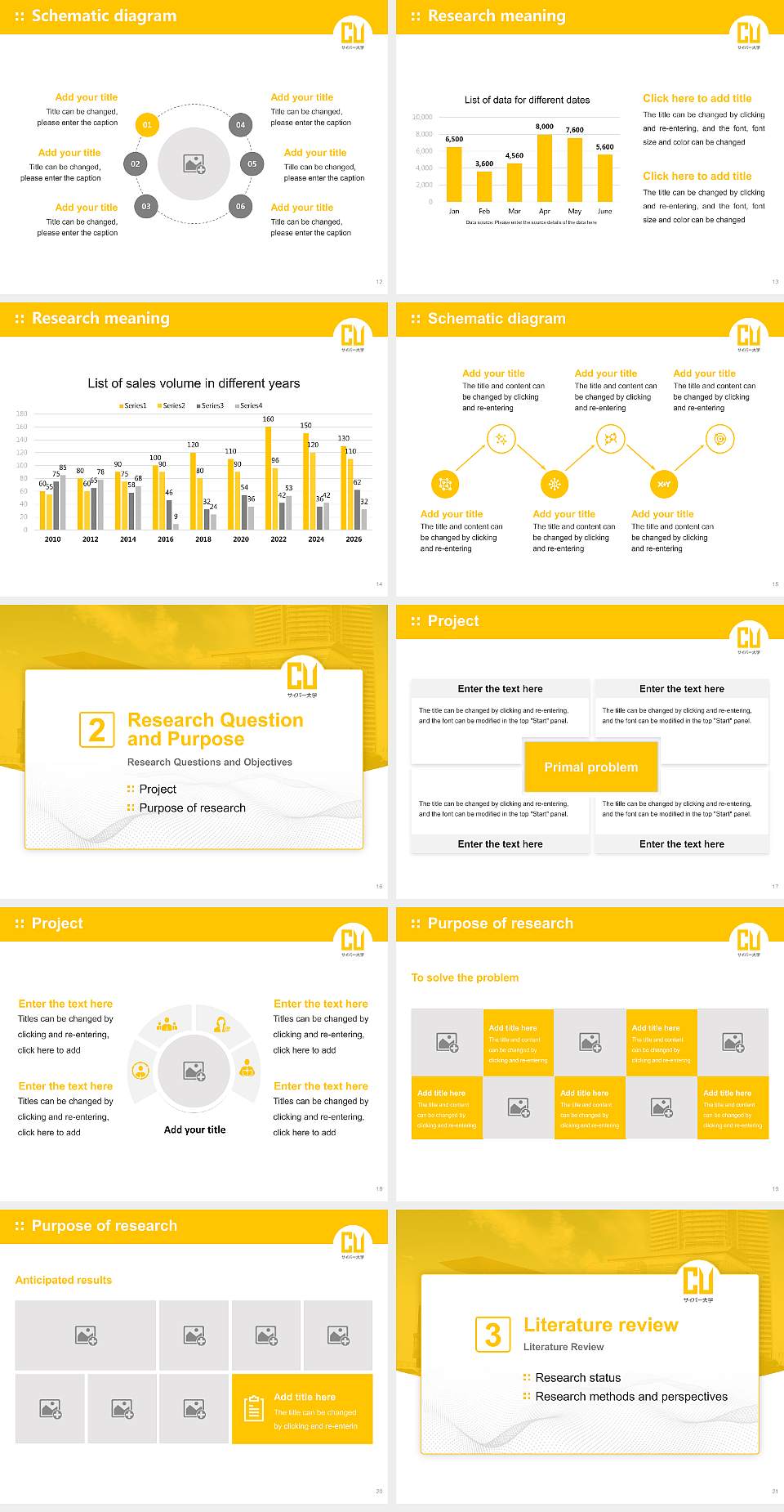 Cyber University Graduation Thesis Defense PPT Template4:3 ratio PPT effect preview image3