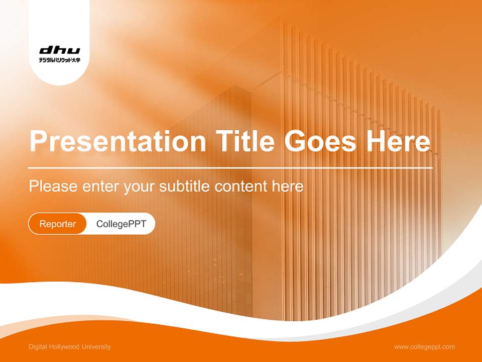 Digital Hollywood University Lecture Sharing and Networking Event PPT Template4:3 ratio PPT effect preview image4