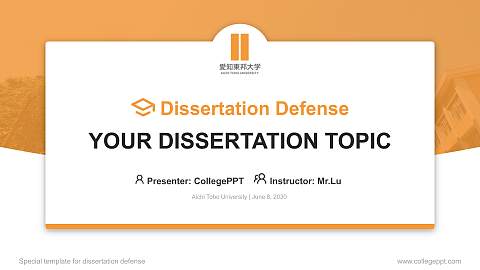 Aichi Toho University Graduation Thesis Defense PPT Template