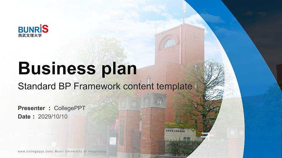 Bunri University of Hospitality Competition/Entrepreneurship Contest PPT Template16:9 ratio PPT effect preview image