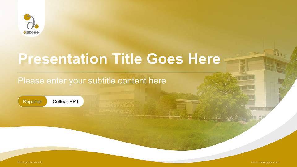 Bunkyo University Lecture Sharing and Networking Event PPT Template16:9 ratio PPT effect preview image