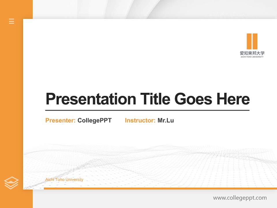 Aichi Toho University Thesis Proposal/Graduation Defense PPT Template4:3 ratio PPT effect preview image5