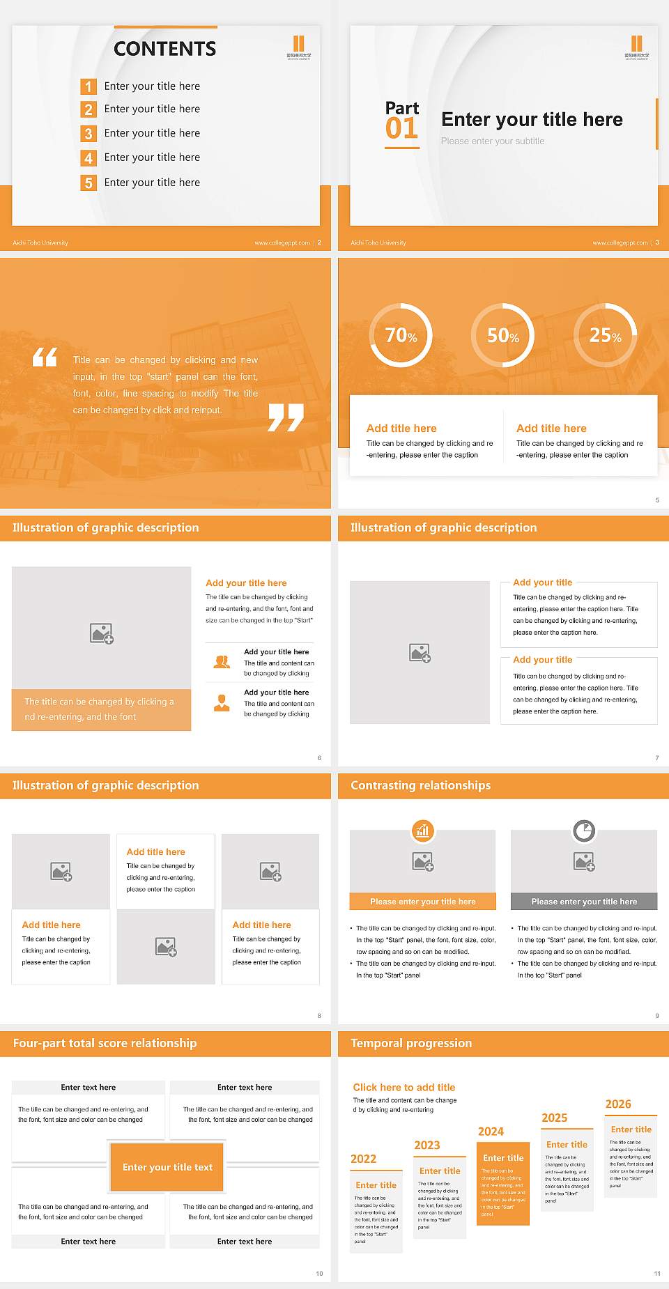 Aichi Toho University Thesis Proposal/Graduation Defense PPT Template4:3 ratio PPT effect preview image2