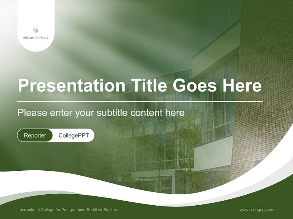 International College for Postgraduate Buddhist Studies Lecture Sharing and Networking Event PPT Template4:3 ratio PPT effect preview image4