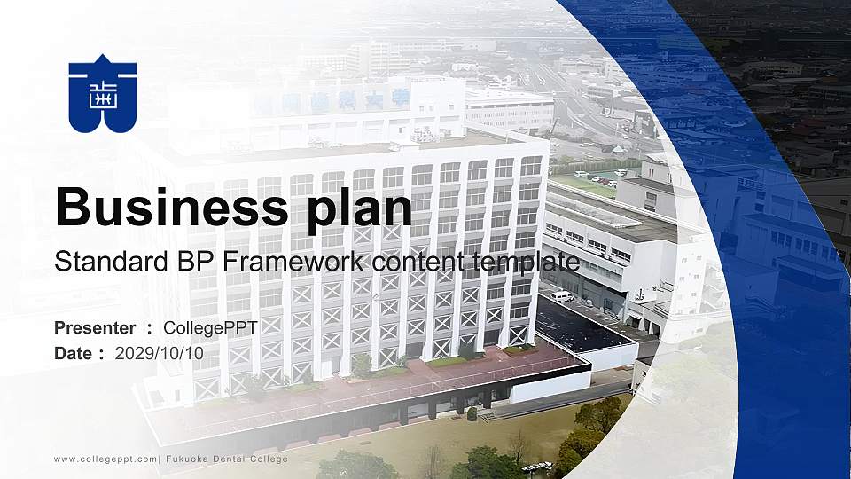 Fukuoka Dental College Competition/Entrepreneurship Contest PPT Template16:9 ratio PPT effect preview image