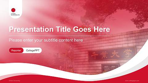 Chiba University Lecture Sharing and Networking Event PPT Template