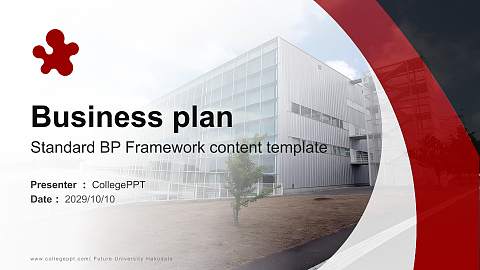 Future University Hakodate Competition/Entrepreneurship Contest PPT Template