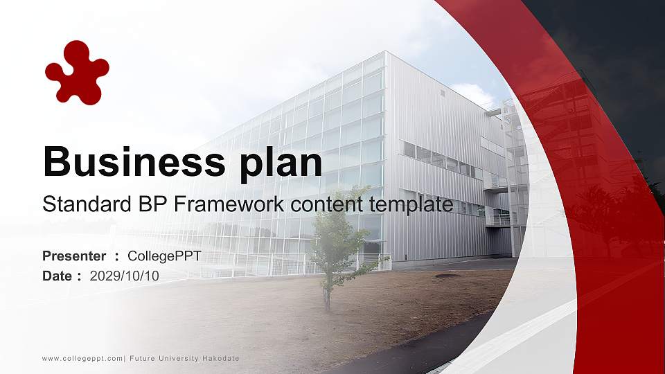 Future University Hakodate Competition/Entrepreneurship Contest PPT Template16:9 ratio PPT effect preview image