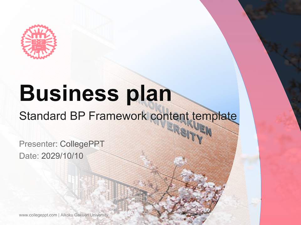 Aikoku Gakuen University Competition/Entrepreneurship Contest PPT Template4:3 ratio PPT effect preview image9