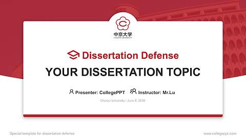 Chukyo University Graduation Thesis Defense PPT Template