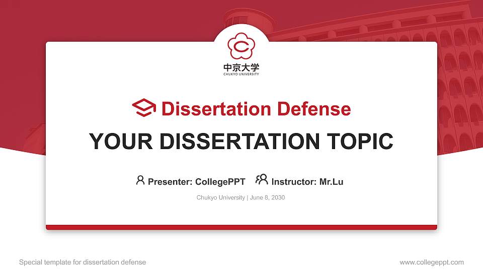 Chukyo University Graduation Thesis Defense PPT Template16:9 ratio PPT effect preview image