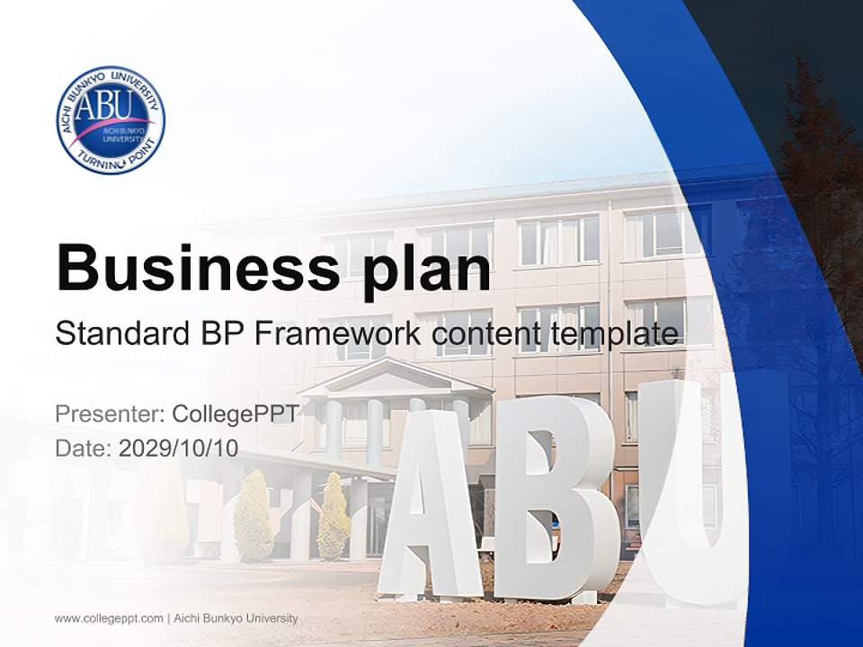 Aichi Bunkyo University Competition/Entrepreneurship Contest PPT Template4:3 ratio PPT effect preview image9