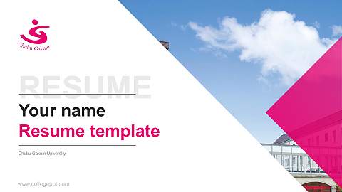Chubu Gakuin University Resume PPT Template