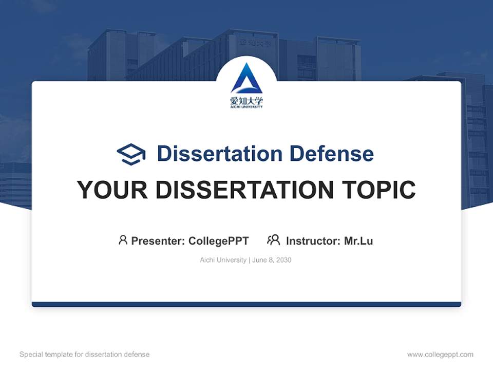 Aichi University Graduation Thesis Defense PPT Template4:3 ratio PPT effect preview image7