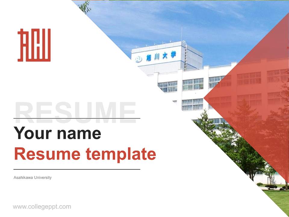 Asahikawa University Resume PPT Template4:3 ratio PPT effect preview image5