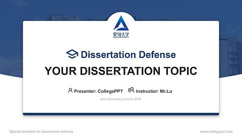 Aichi University Graduation Thesis Defense PPT Template