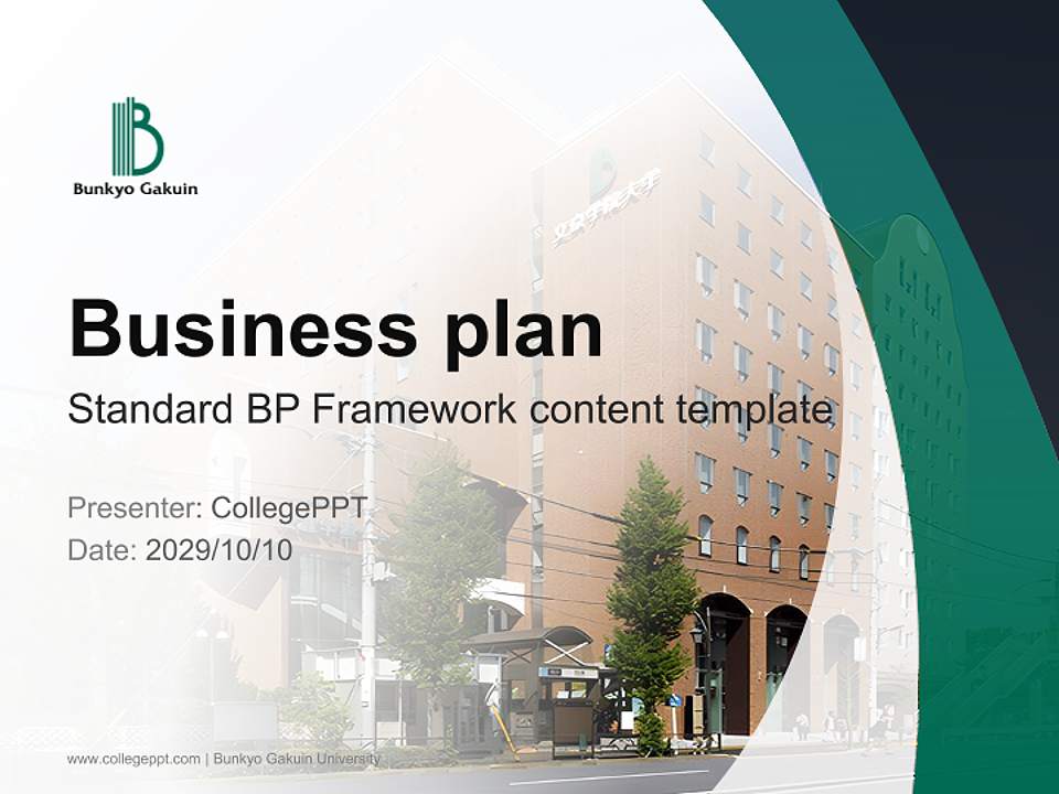 Bunkyo Gakuin University Competition/Entrepreneurship Contest PPT Template4:3 ratio PPT effect preview image9