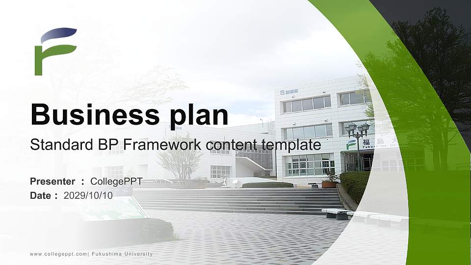 Fukushima University Competition/Entrepreneurship Contest PPT Template16:9 ratio PPT effect preview image